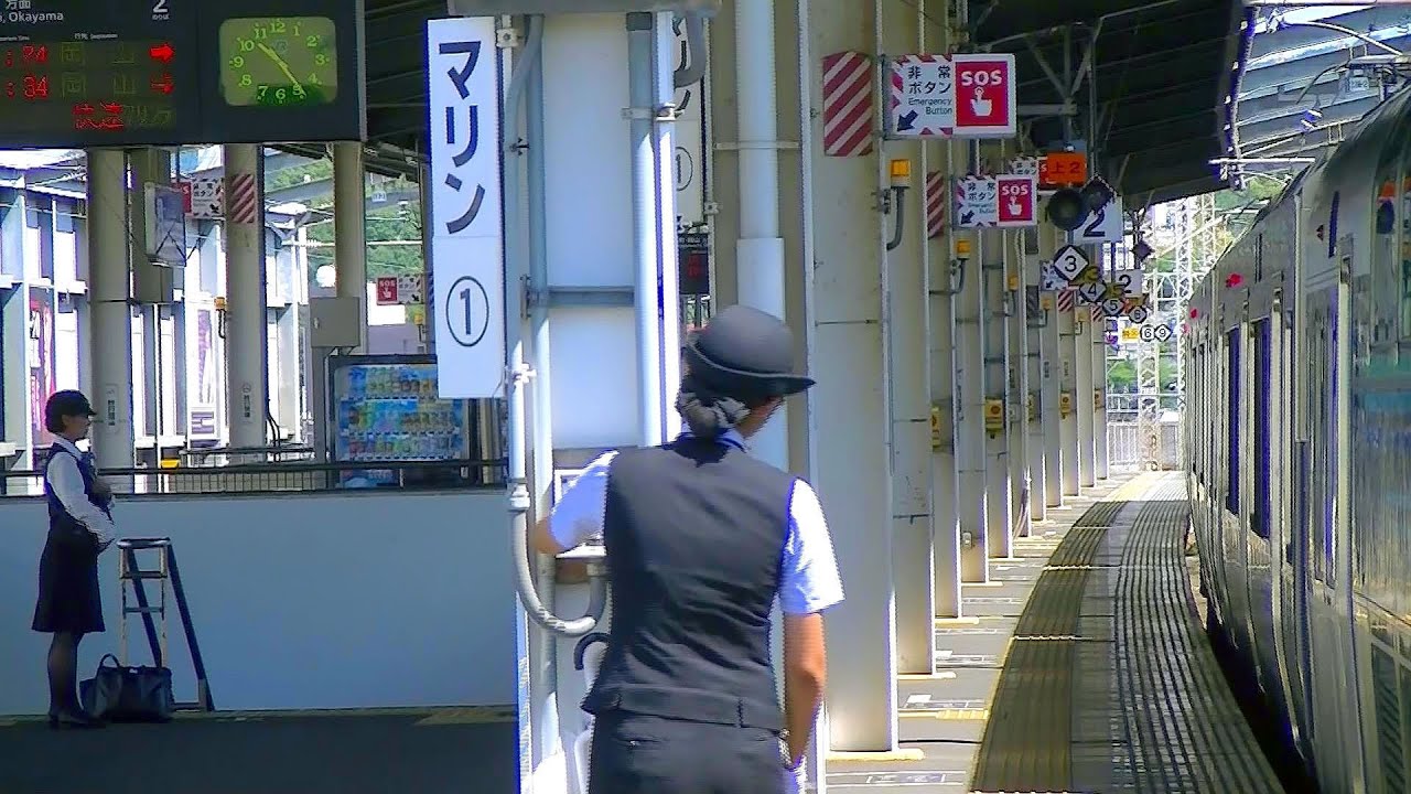 【車内放送】快速マリンライナー28号（223系.5000系　女性車掌　運転台前面展望　岡山到着前）