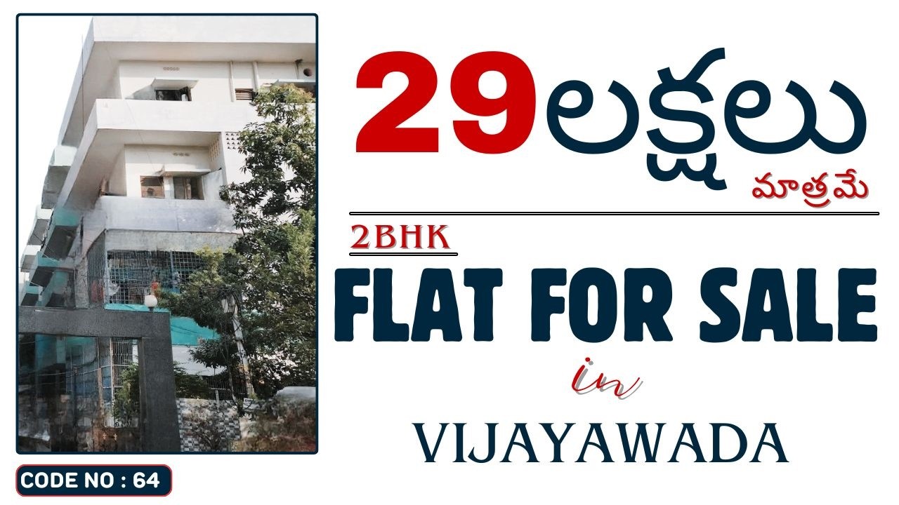 2BHK Flat For Sale In Vijayawada  | Flat For Sale In Vijayawada | Vijayawada 2BHK Flats For Sale