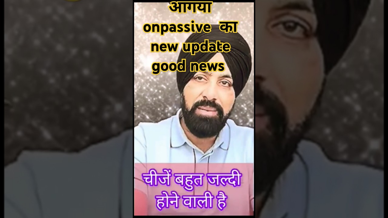 onpassive new update #onpassive #update #backoffice