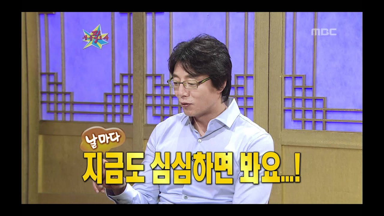 The Guru Show, Hwang Sun-hong #21, 황선홍 20100623