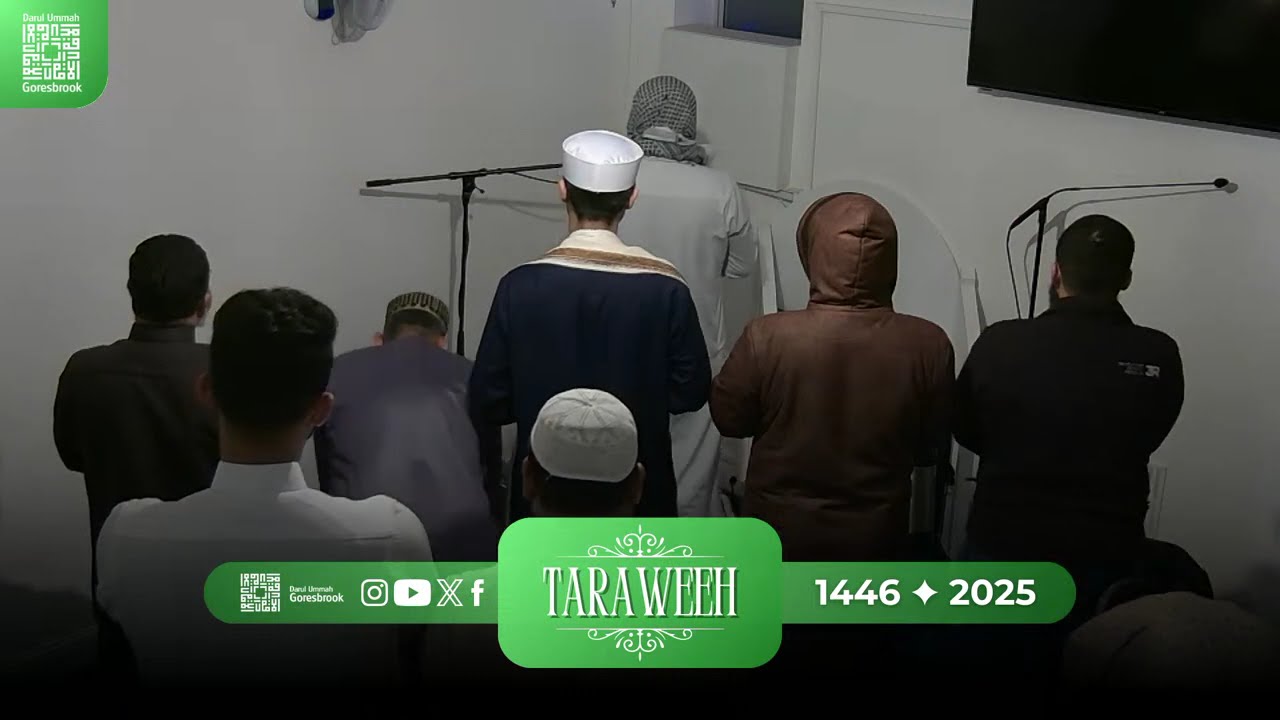 DUG Taraweeh 2025/1446 Night 25 | Sh Shakir Ahmed | Qari Yahya Ali