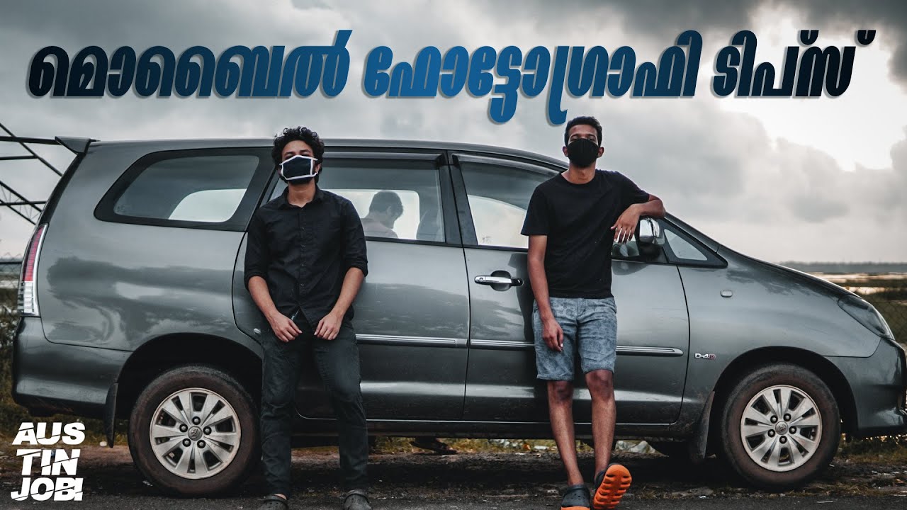 mobile photography tutorials for beginners malayalam // mobile photography tips and tricks//EP 05
