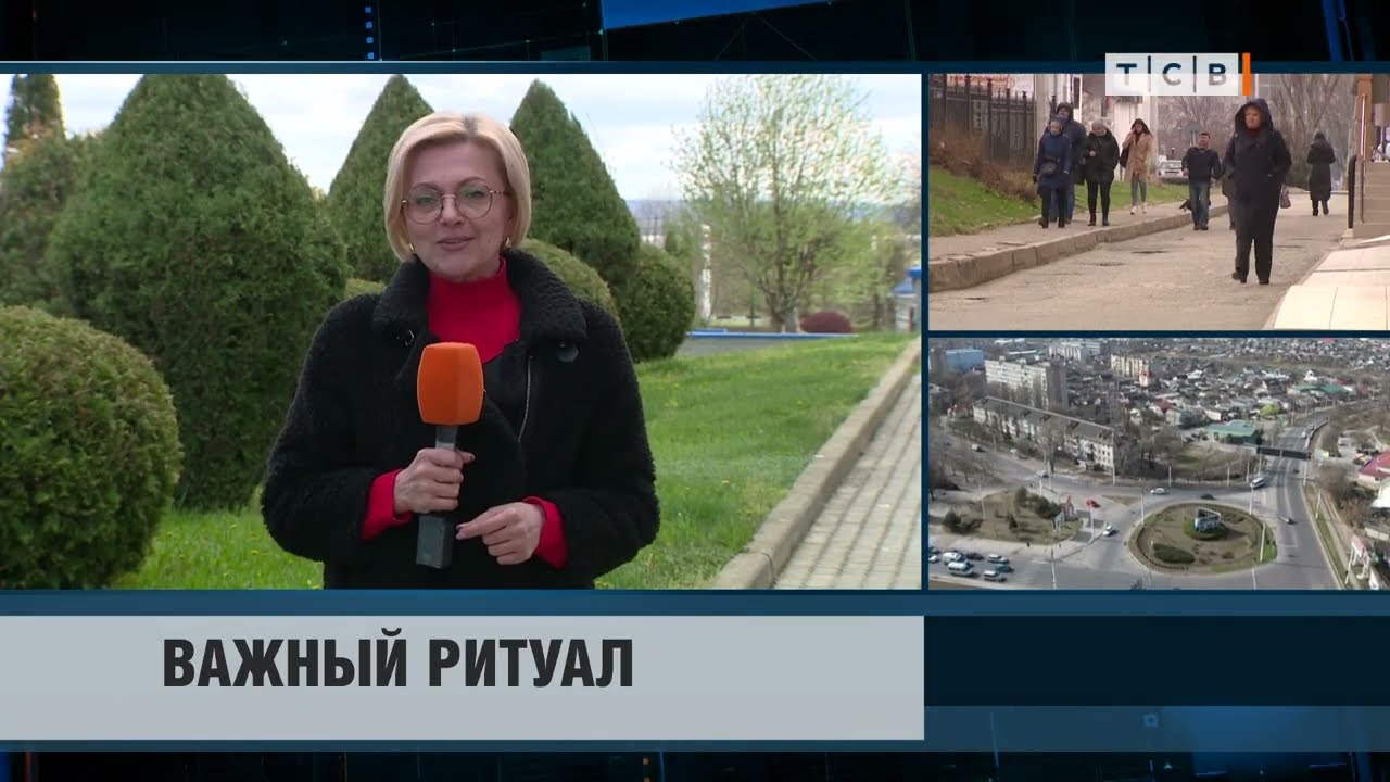 Погода от Инги Гудаль