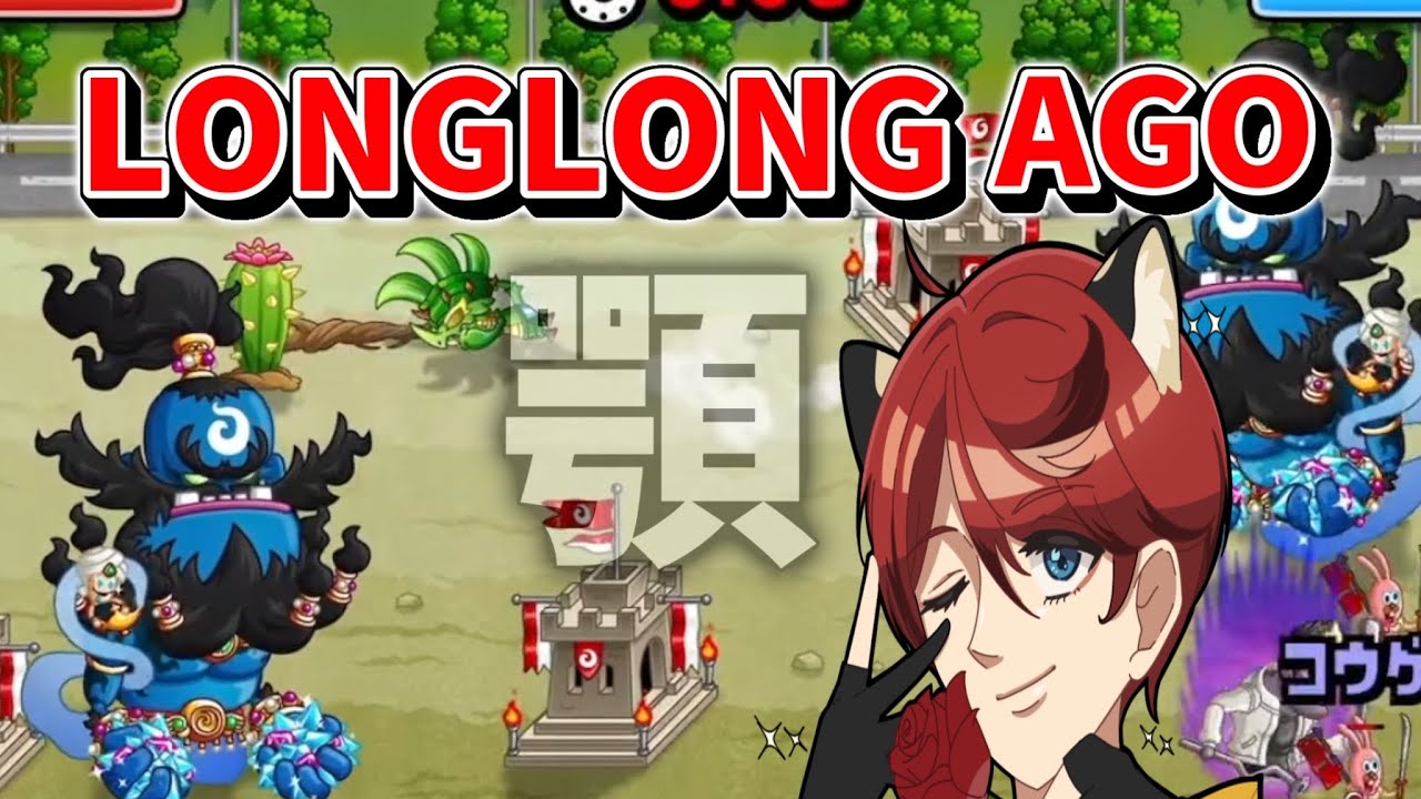 【城ドラ】Sランク顎と連戦アゴ【城とドラゴン|タイガ】