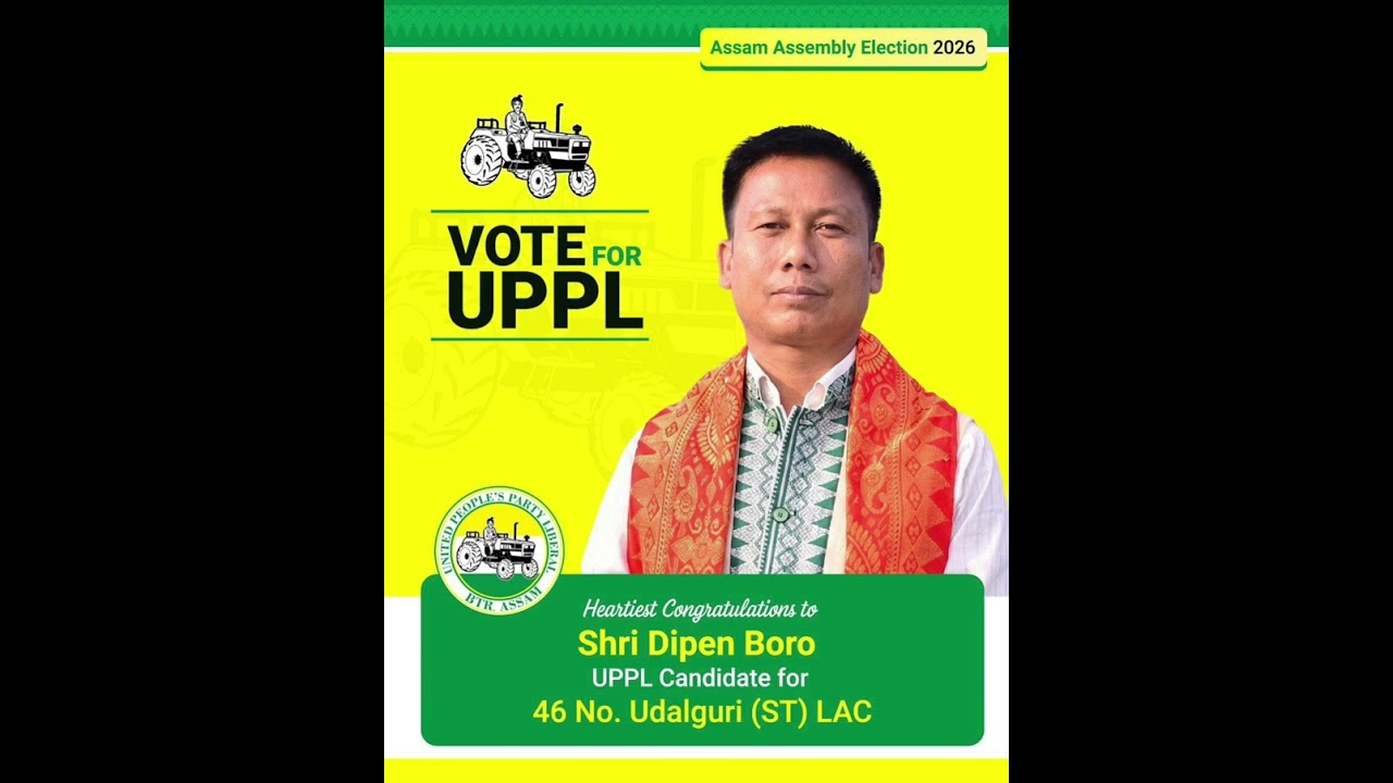 Dipen Boro UPPL Team Song 46 No. Udalguri Ashish & Derhasar 