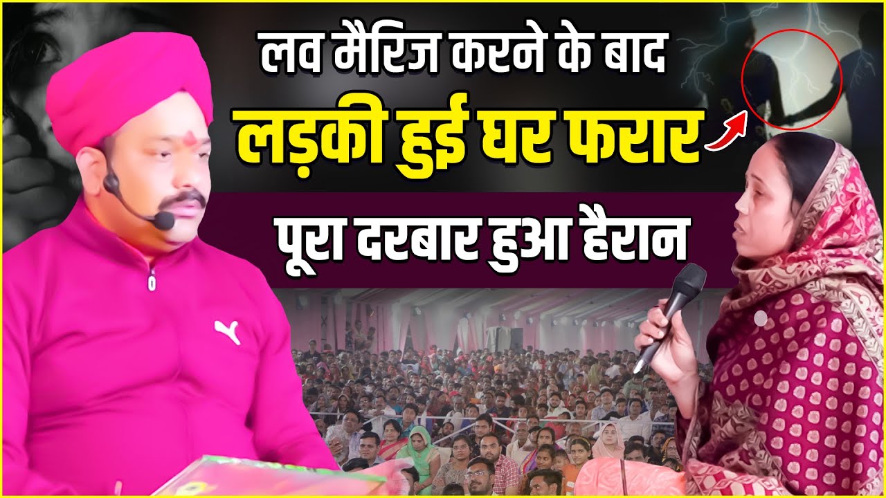 मकान मालिक की लड़की से शादी फिर शुरू हुई बर्बादी | @pandokharsarkardham