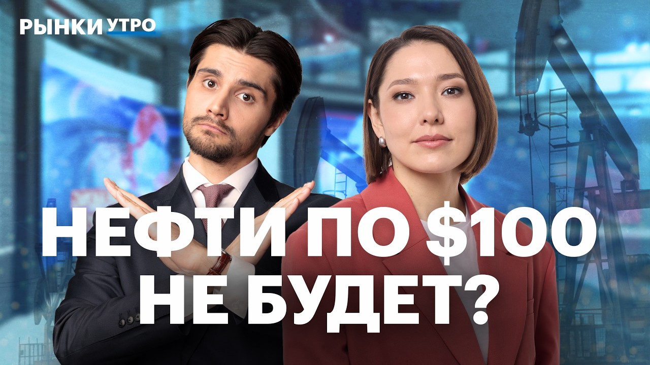 Акции: Газпром, НОВАТЭК, Русал, ФосАгро. Цены на газ растут. Угольные компании: когда все наладится?