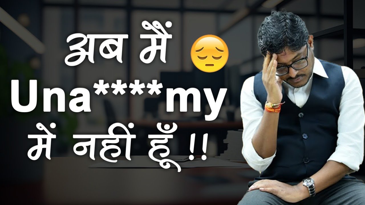 अब मैं Unacademy का Part नहीं हूँ !! #umeshdhande