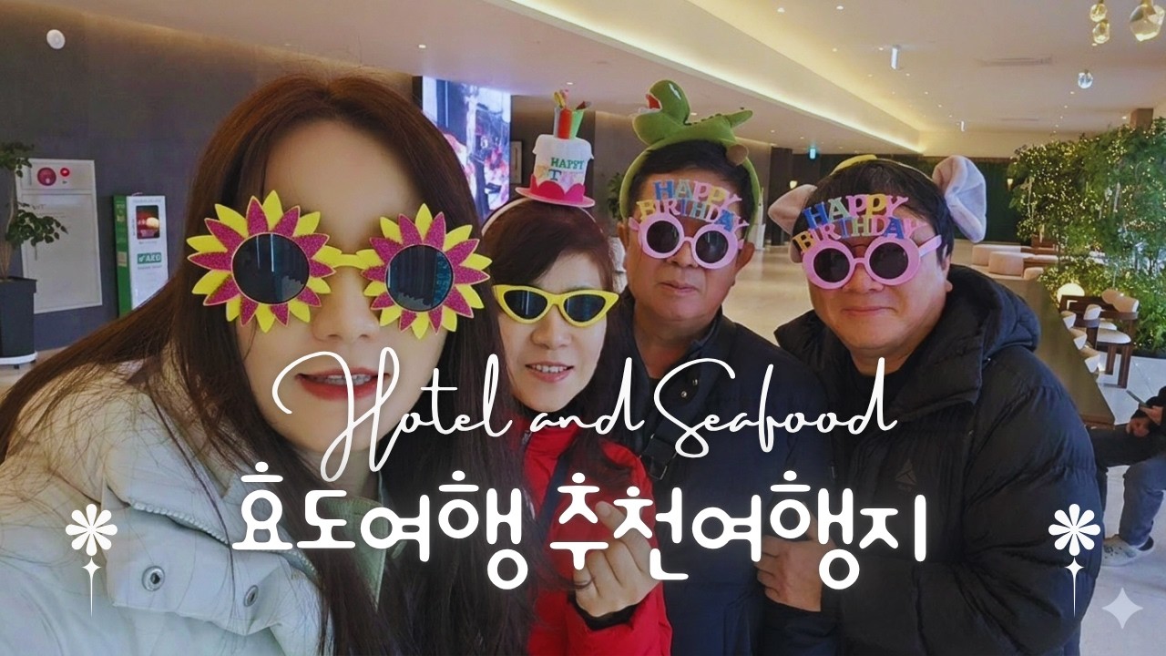 머리털 나고 처음으로 완장 찬 48만 원 영덕 박달대게, 영덕 여행 와서 먹어보았습니다. [영덕박달대게 + 파나크 영덕 소노벨 + 조식 등등]