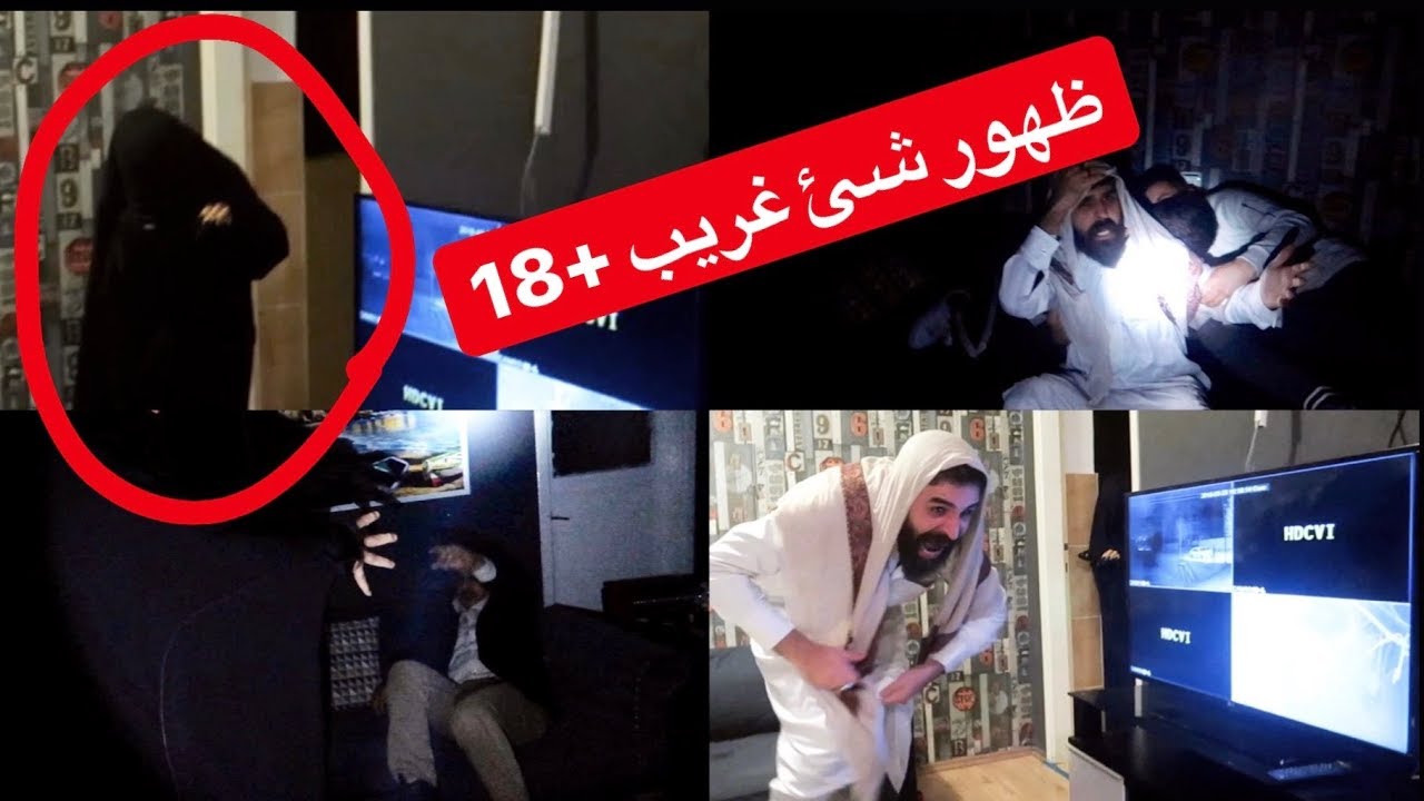 مقلب العراف 😂😂|| سلسلة مقالب جعفر سراب || #تحشيش_عراقي