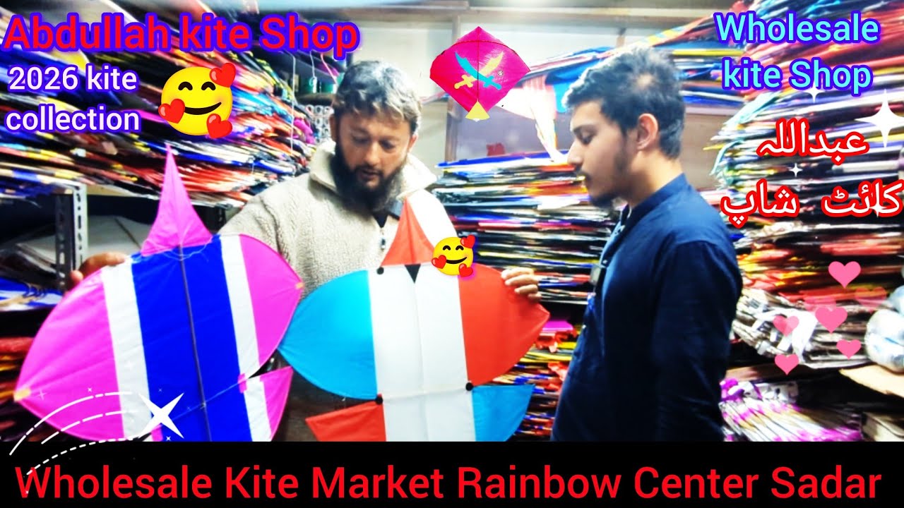 Abdullah kite shop||Kite market rembo centet sadar karachi||nasir iqbal tv🥰