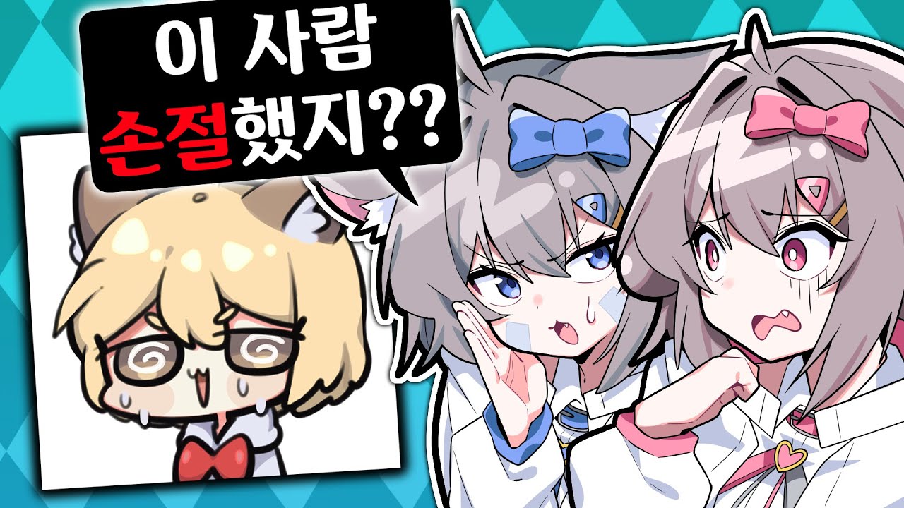 지인 스트리머가 보면 안되는 영상