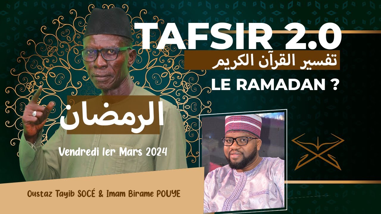TAFSIR 2.0: DU 1er  MARS 2024 - COMMENT ACCUEILLIR LE RAMADAN?- AVEC OUSTAZ TAYIB SOCE