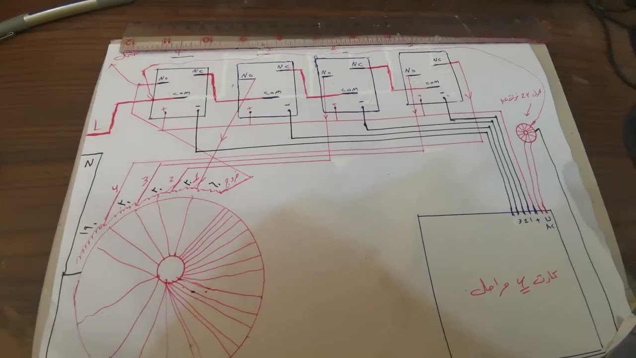 رافع فولتية وطريقة ربطه بنظام التابات