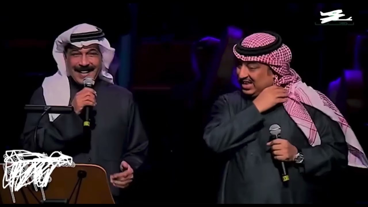 أغنية سر حبي… عبدالله الرويشد و اصيل ابوبكر