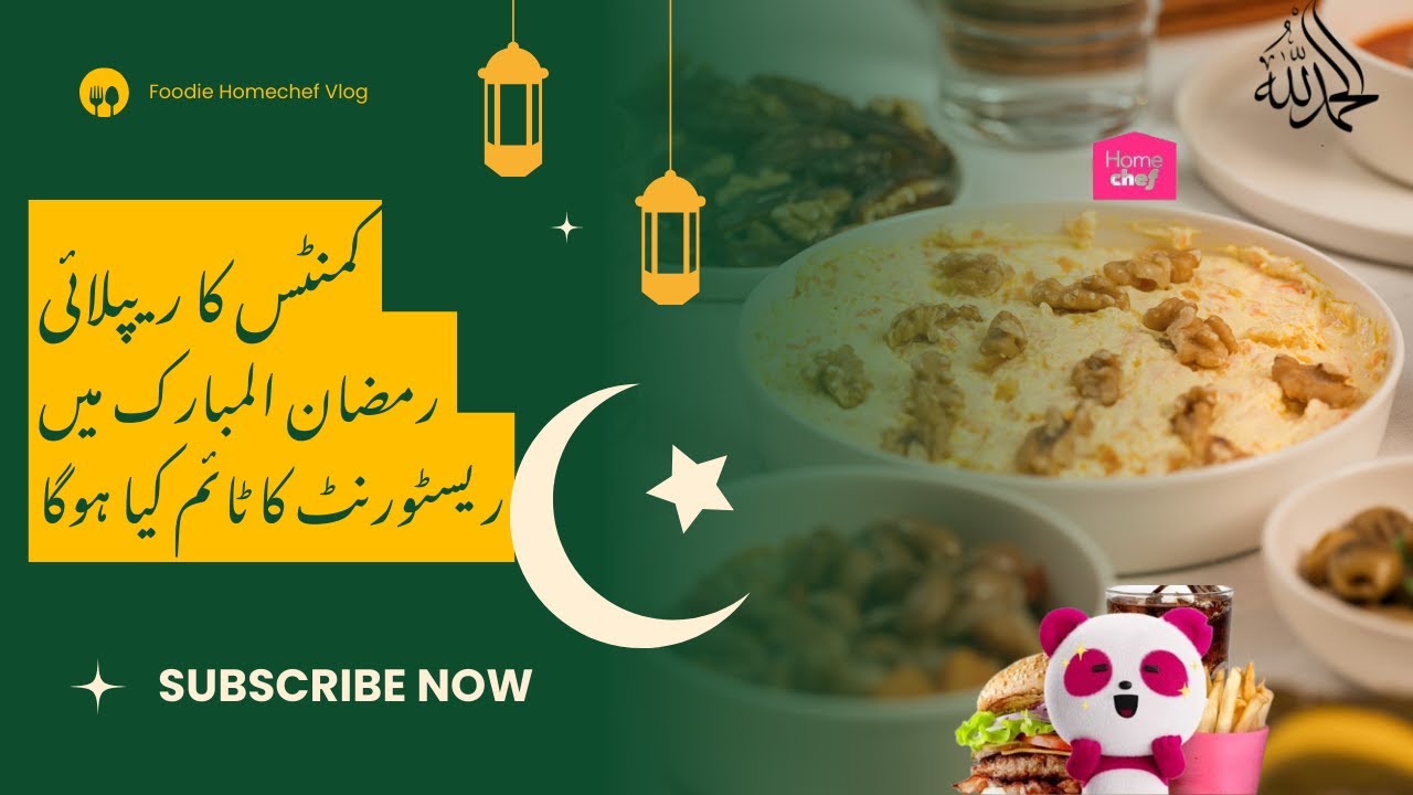 Ramzan ul Mubarak Mein Restaurant Ka Time Kya Hoga? | Full Schedule & Iftar Details