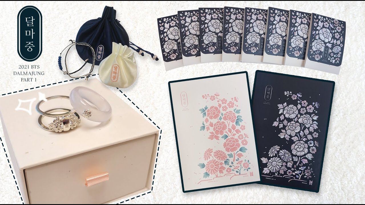 쉿! 아미들에겐 지금이 추석! 한복소년단 달마중 굿즈 언박싱💜BTS Dalmajung Merch Unboxing Part 1💜
