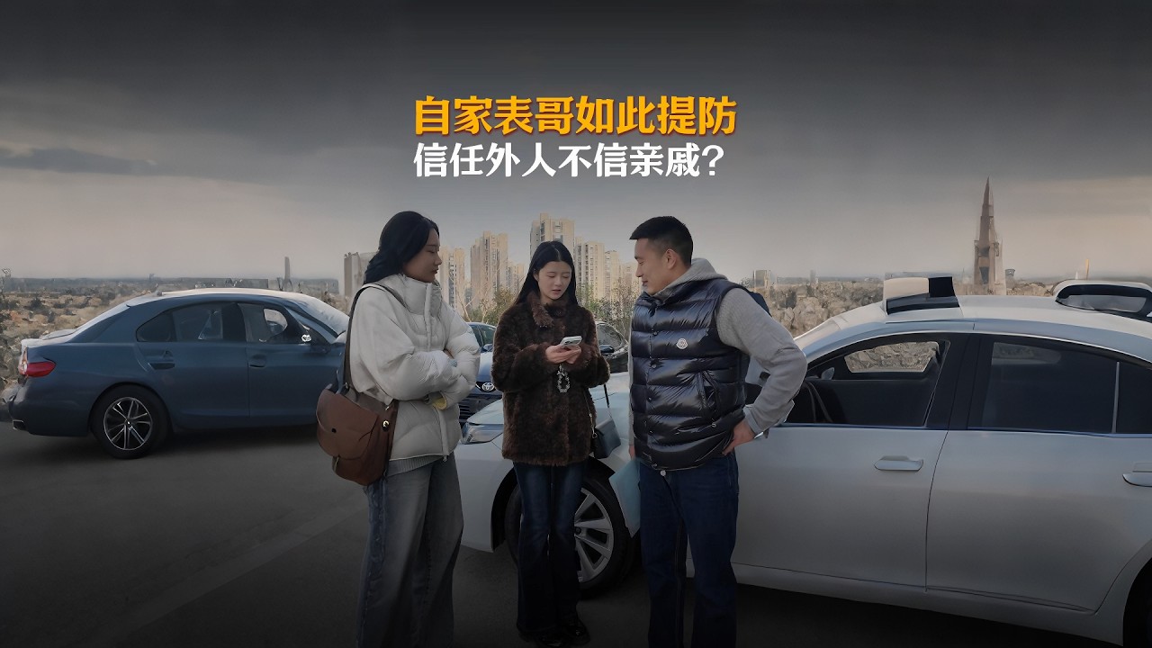 出尔反尔要反悔，小伙嘴里还有没有实话？#automobile #大熱門 #内涵段子 #熱門 #弘扬正能量 #剧情 #正能量剧情 #funny #内容过于真实 #避坑指南