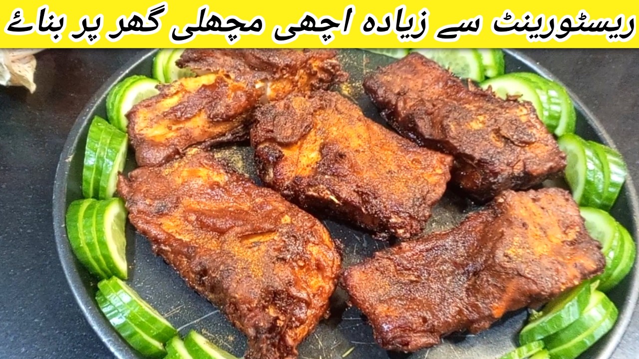 Crispy Fried Fish Recipe  | Pakistani & Indian Style Fish Fry |Secret Fish Fry |Restaurant style