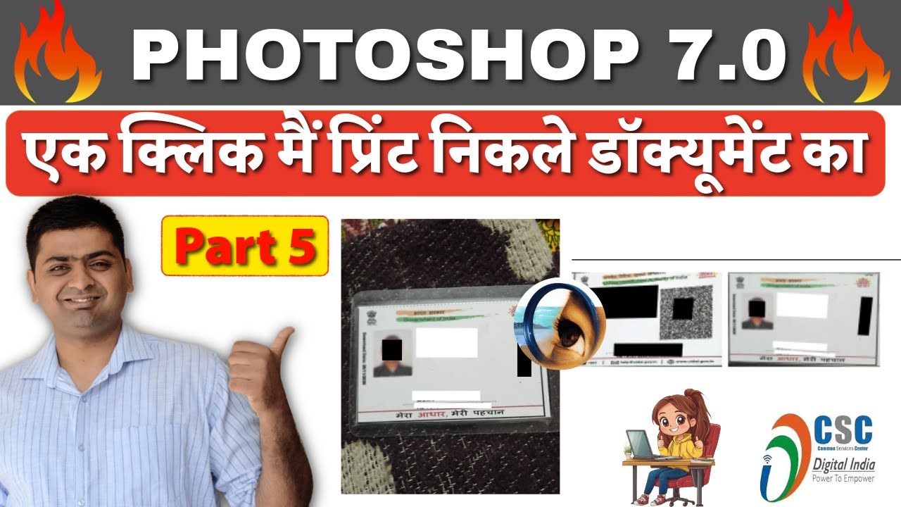 Part 5 - Print Front and Back using Single Click in Photoshop👉 Free Action File || CSC VLE PHOTOSHOP