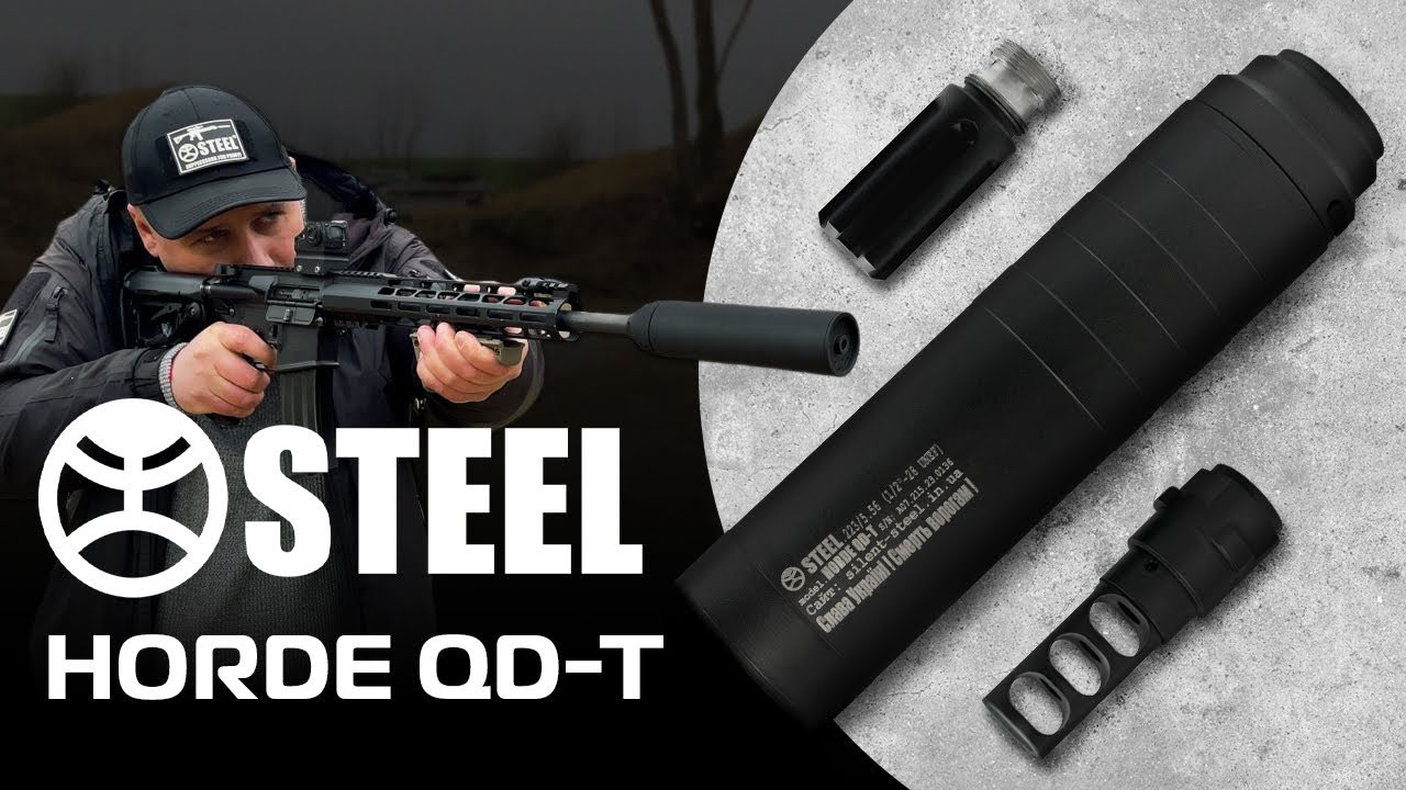 HORDE QD-T suppressor / глушитель / саундмодератор / глушник
