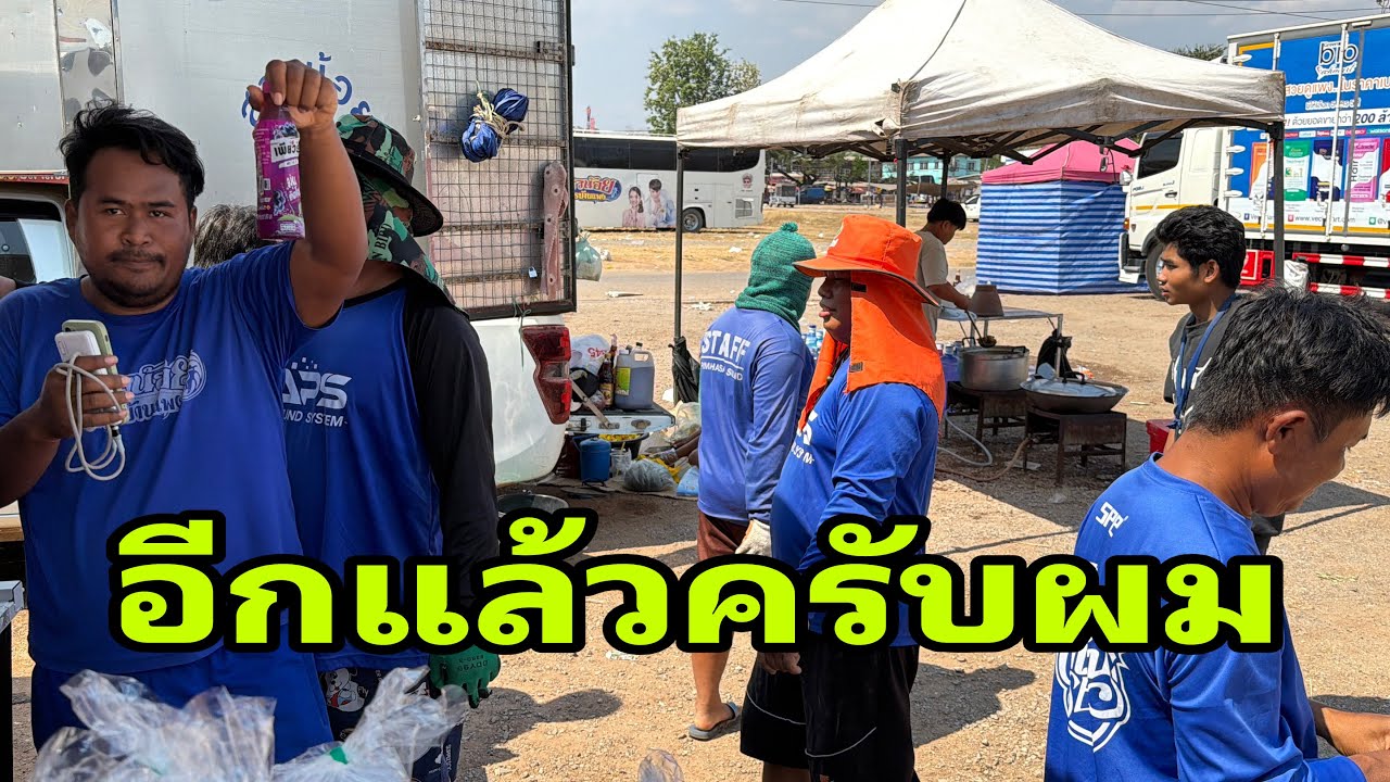 บ่ายนี้สองเสี่ยวทำอะไร#อุ๋งอิ๋งเพชรบ้านแพง 