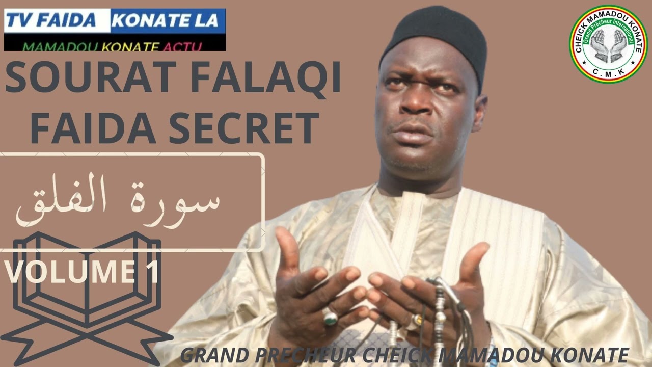FAIDA SECRET SUR KOUL AOUZOU BIRABIL FALAQI SORAT PAR CHEICK MAMADOU KONATE VOLUME 1