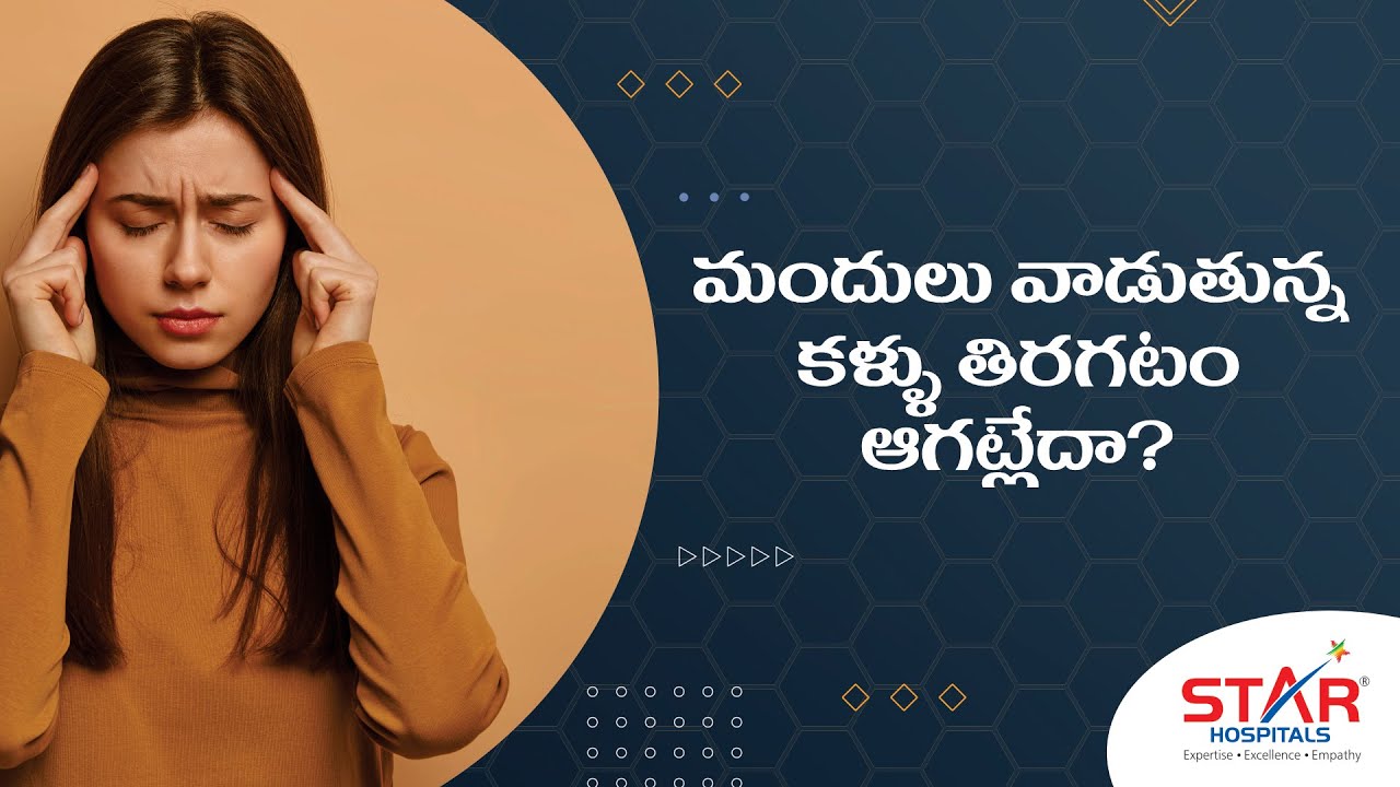 Should I see a Neurologist or ENT for Vertigo? || Dr. Ananth Chintapalli