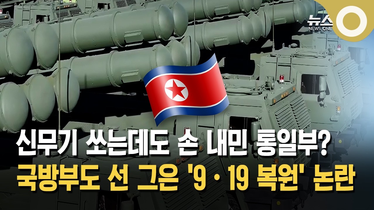 새 탄도탄에도 