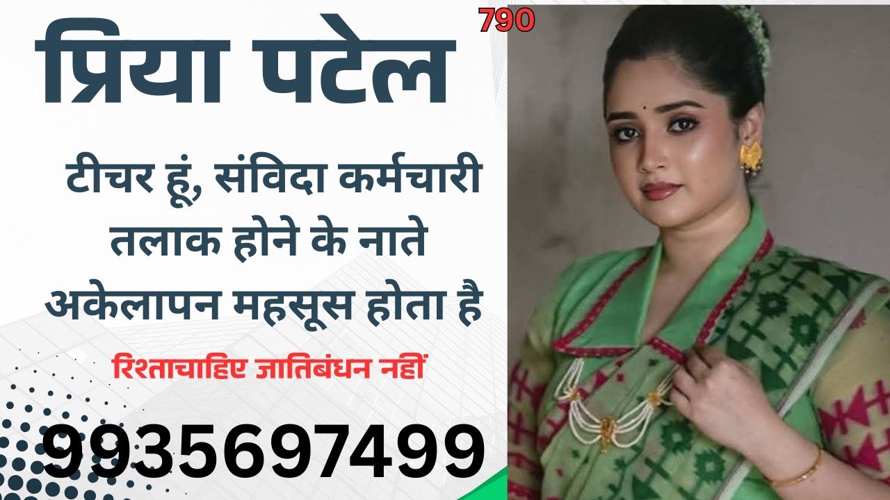 खुद के लिए साथी चाहिए जो हमें सुख दुःख दोनों में एक साथ रहे, और नशे की लत न हो,#jeevansathi #shaadi