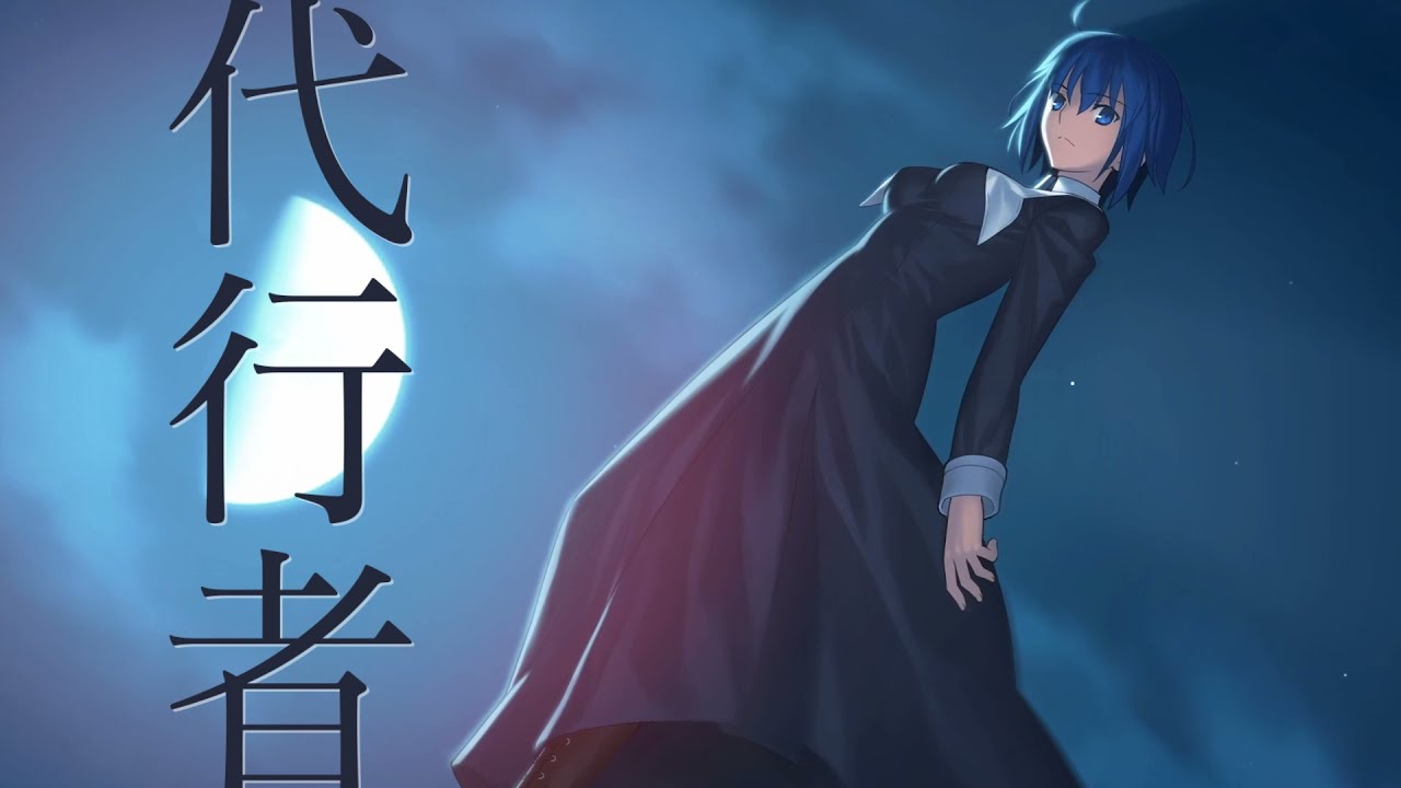 「月姫 -A piece of blue glass moon-」第3弾PV