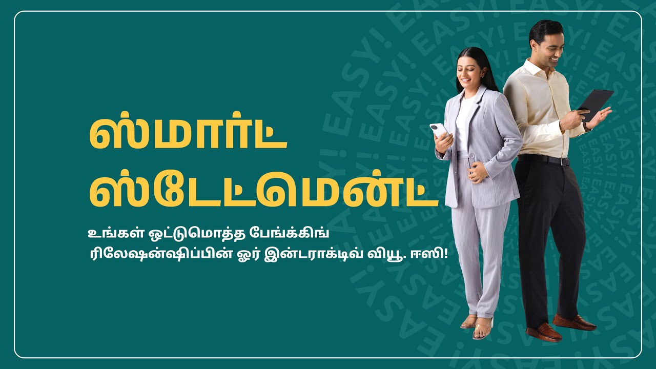 Simplify your finances with Ujjivan Small Finance Bank&rsquo;s Smart Statements l Tamil