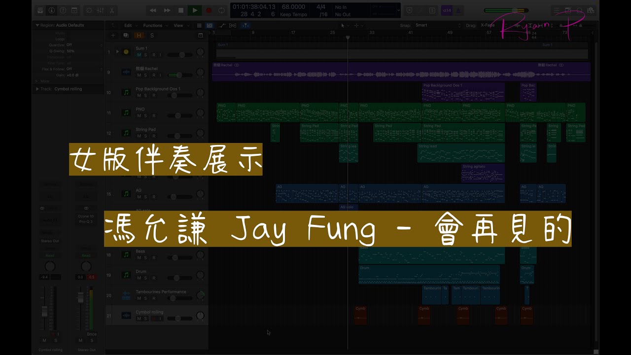 馮允謙 Jay Fung - 會再見的 女版伴奏展示