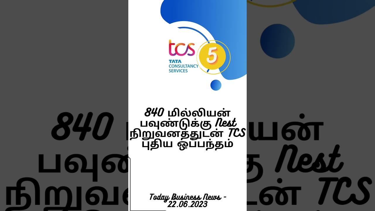 Daily Business News | 22.06.2023 | Tamil Business News | Share Market News | Share Market India