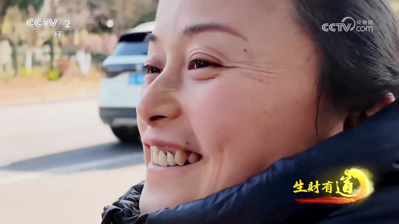《生财有道》 20260122 人生如店：古法谨制 大糕出圈 |  财经风云