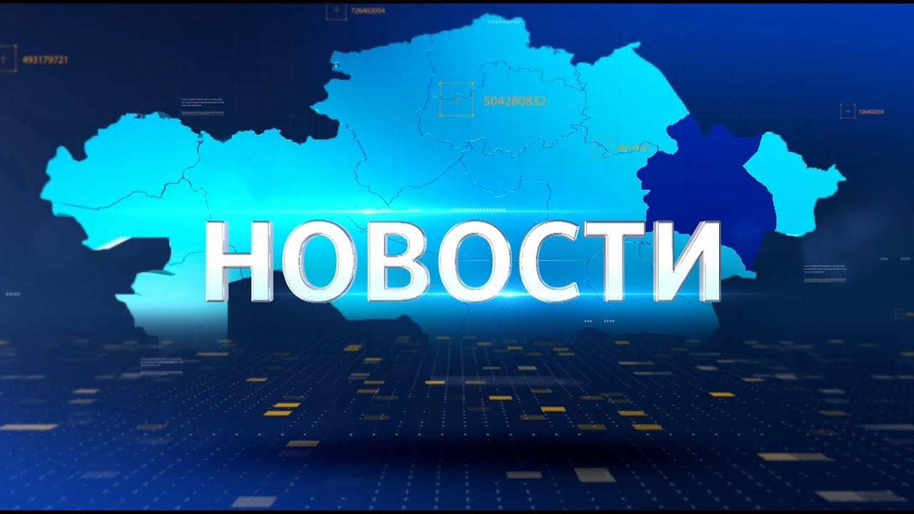 Итоговый выпуск 03.02.2026