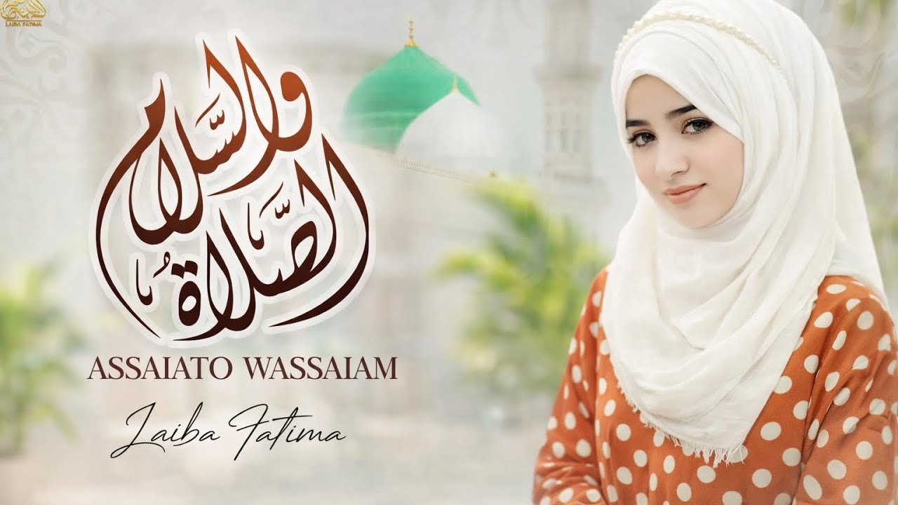 Assalato Wassalam | Beautiful Islamic Nasheed 2026 | Laiba Fatima | Heart Touching Naat