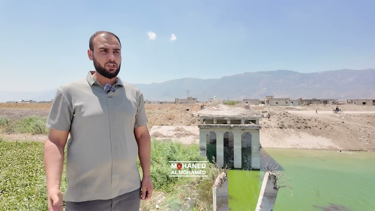 شريان الحياة المقطوع في سهل الغاب.. جسور الغاب المدمرة.. #سوريا #حماة #الغاب