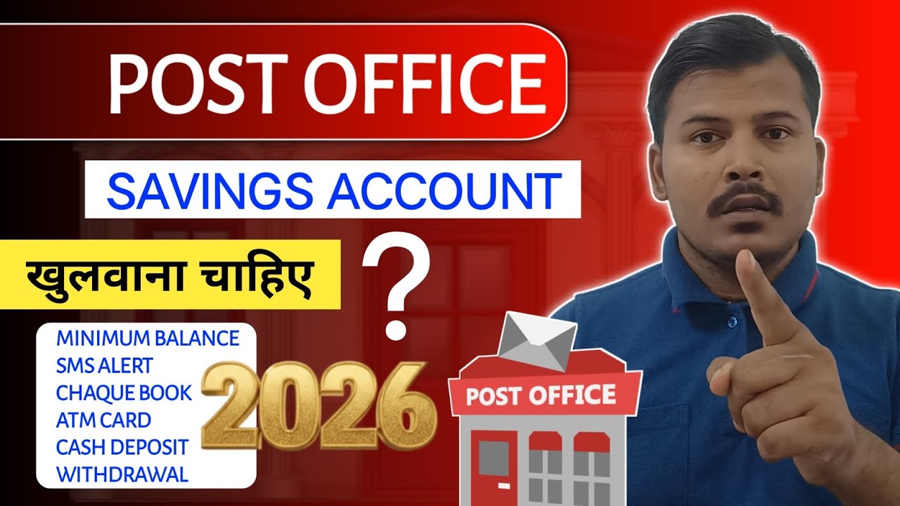 Post Office Savings Account Details Explain 2026 ? Post office me khata khulvana chahiye 