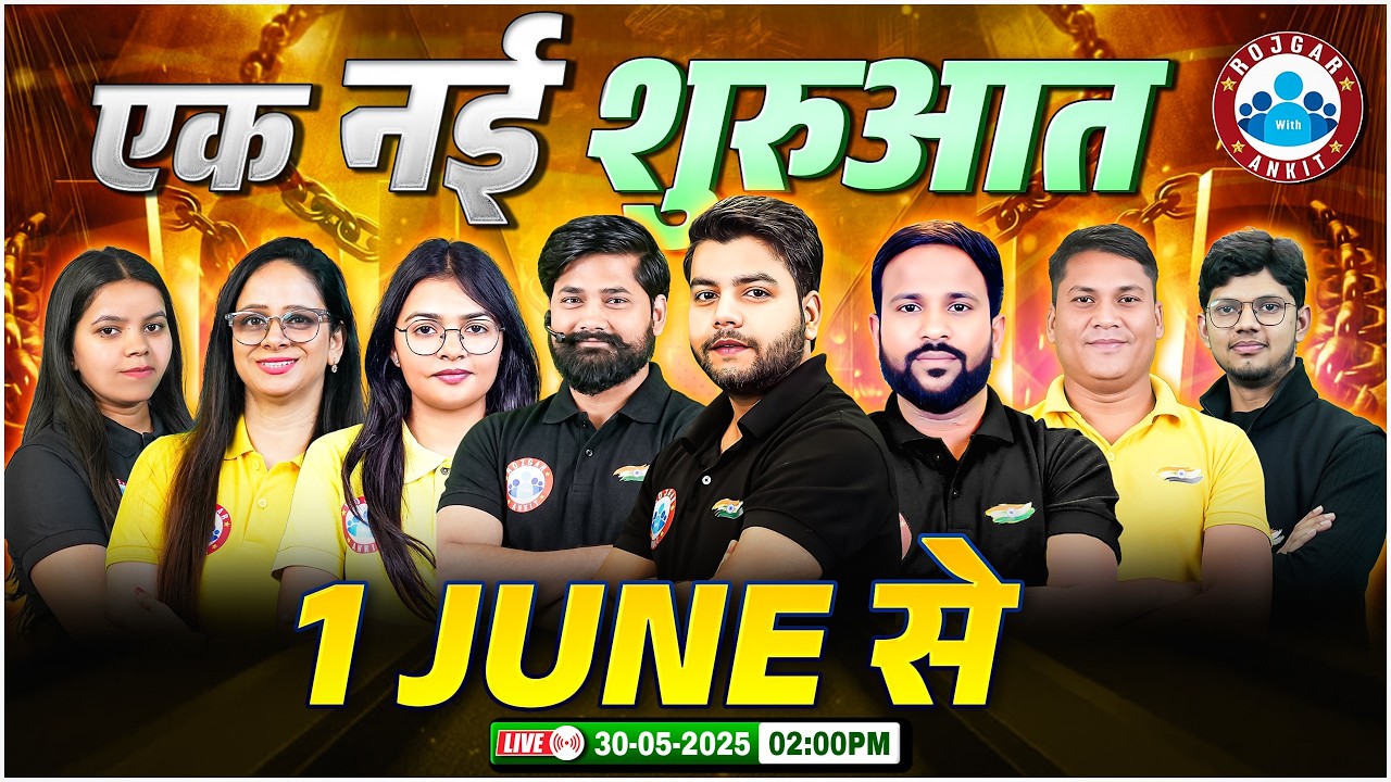 UP Board Class 12th Preparation 2027 📚 | एक नई शुरुआत | Complete Strategy & Guidance | RWA