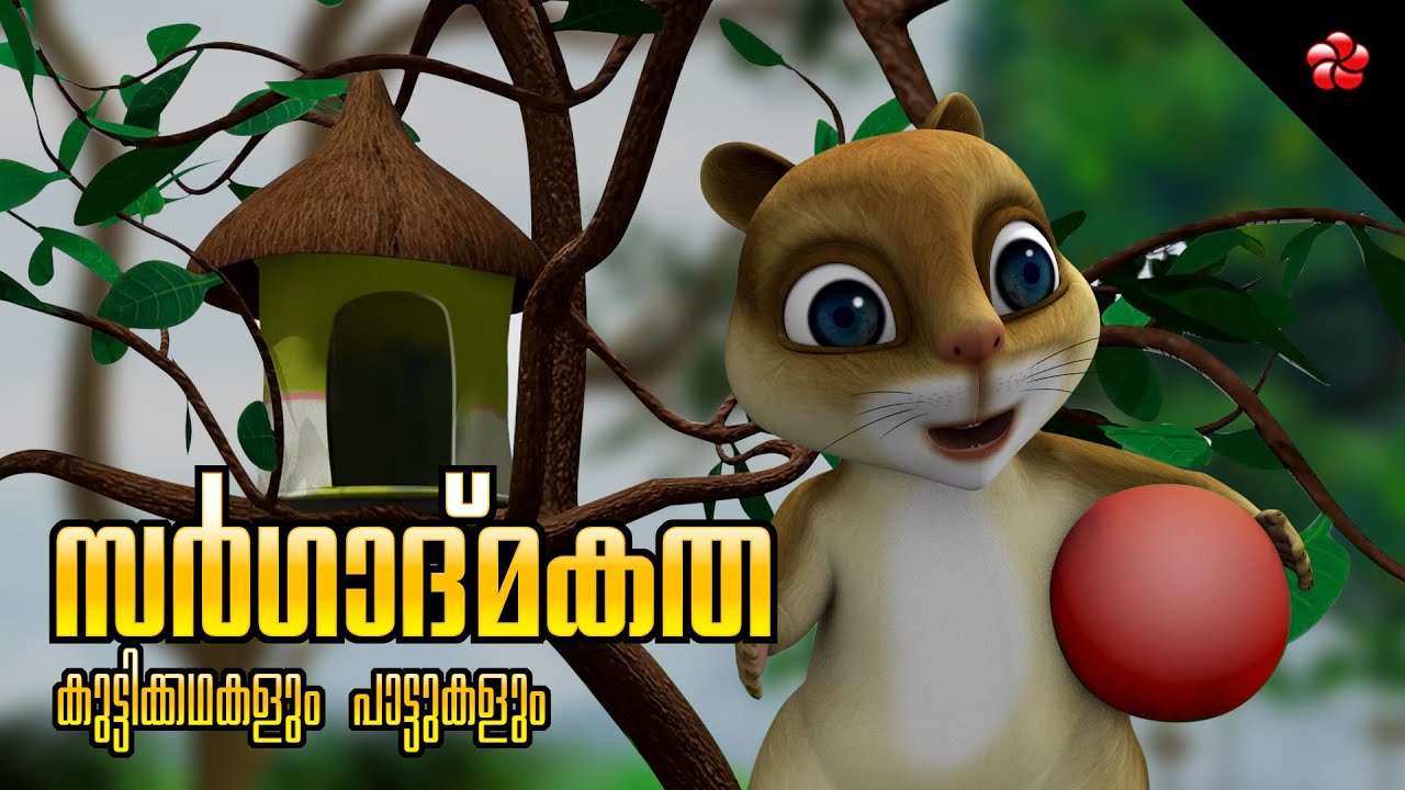 Creativity 🎨 Kathu and Pupi Malayalam Cartoon Stories ✨ Nursery Rhymes 🎙️ Baby Songs for Kids