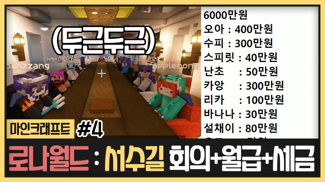 우리 오성직원들 첫 월급주는날이네요 (2023.02.26)
