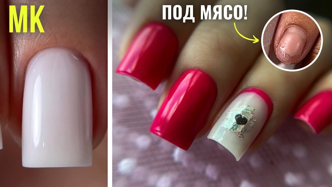 УКРЕПЛЕНИЕ НОГТЕЙ ГЕЛЕМ! Основные ПРИЧИНЫ сколоВ и поломок!