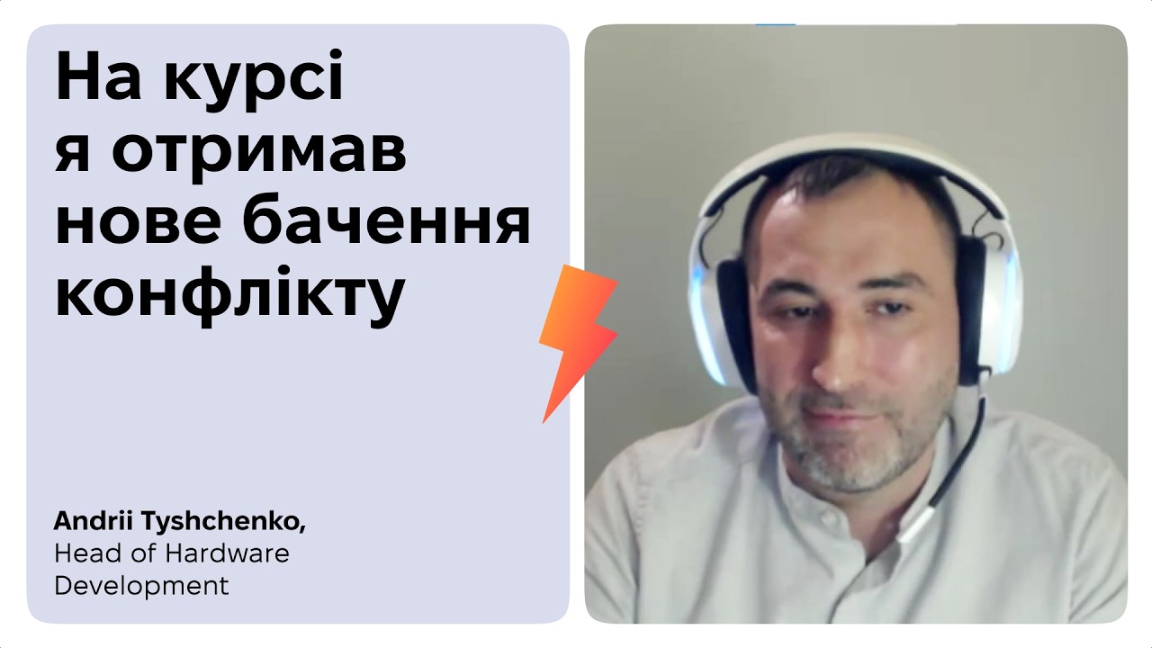 Відгук на курс &laquo;Конфліктологія PRO&raquo;. Andrii Tyshchenko, Head of Hardware Development
