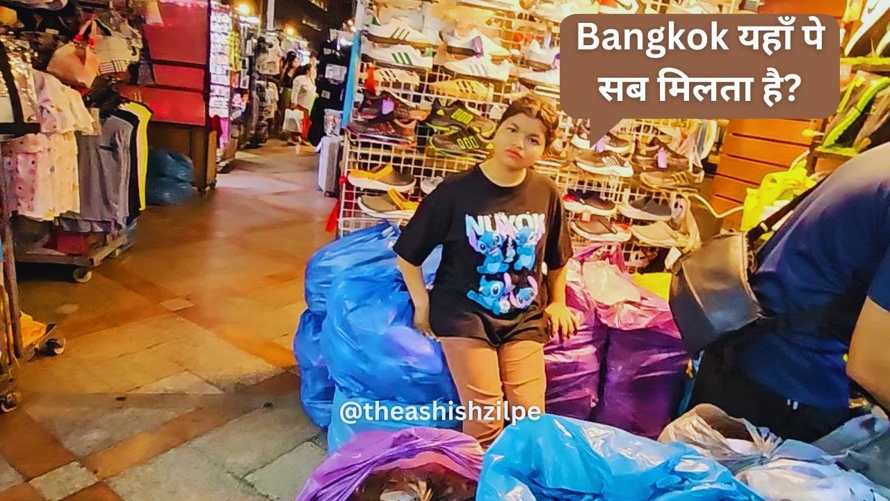 Bangkok यहाँ पे सब मिलता है indra square market bangkok #bangkokstreets #thailandtravel