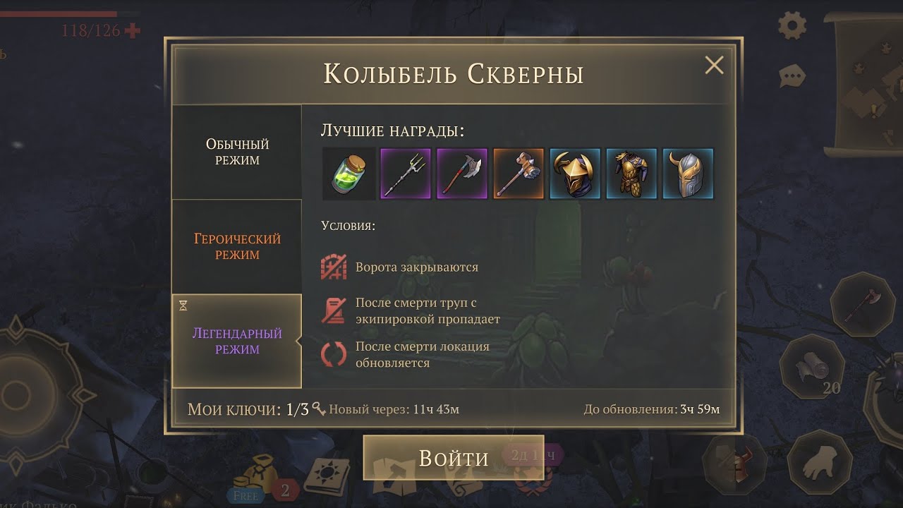 Cradle of Corruption Grim Soul | Колыбель Скверны Грим Соул