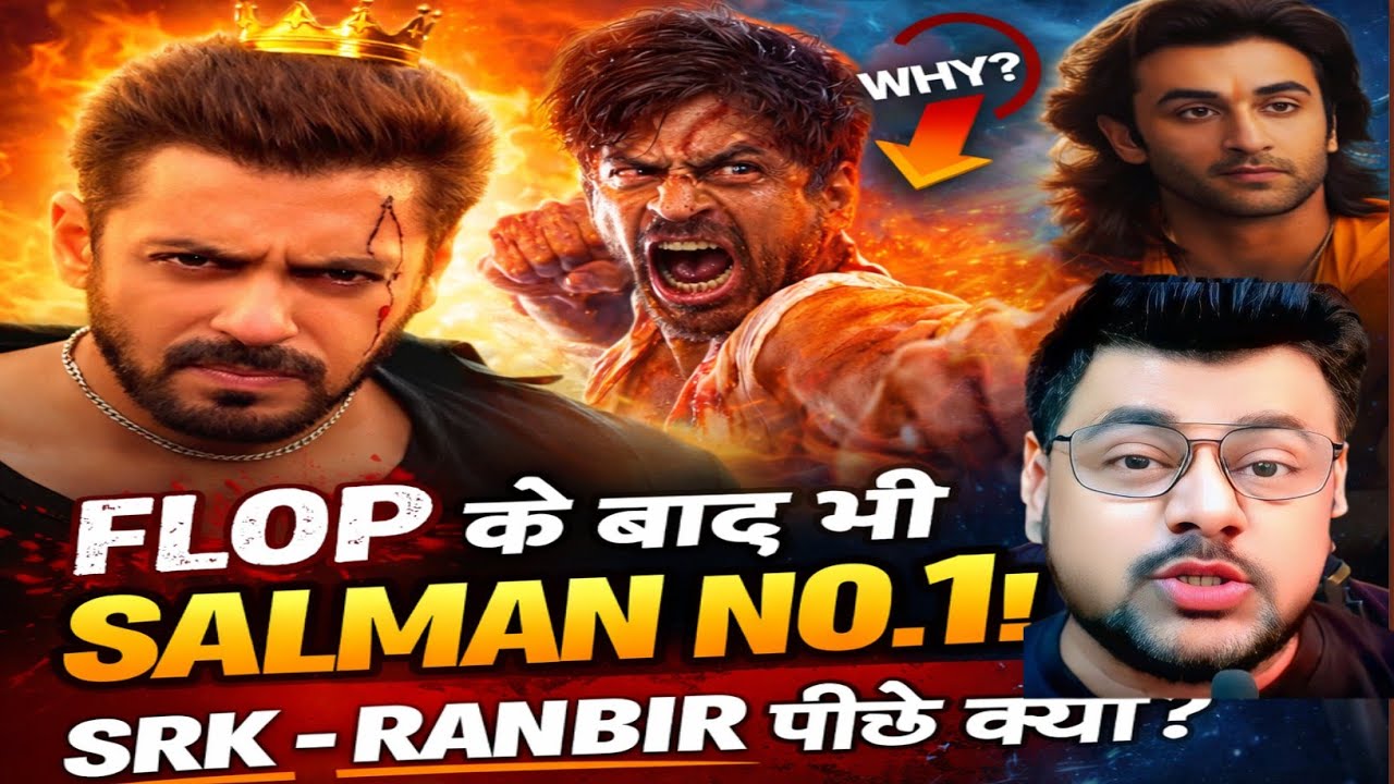 Why Salman Khan still leads the pack? Shah Rukh Khan and Ranbir Kapoor lag behind Salman Khan.