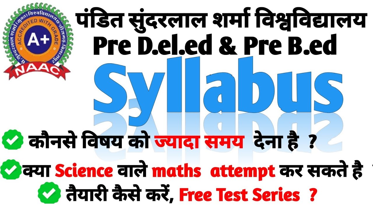 PSSOU Syllabus Pre. DElEd&B.Ed | Pandit Sundarlal Sharma Open University Pre D.EL.ED & B.Ed Syllabus