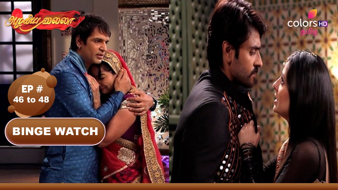 Azhigiya Laila | அழகிய லைலா | Episode 46 to 48 | Colors Tamil