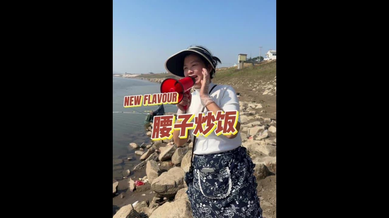 今天没鱼换饭，就给大家炒个临湘特色美食，腰子炒饭！ 吃完才有力气钓鱼！#老坛维它米#聚鱼多#窝料#内容启发搜索#青年创作者成长计划